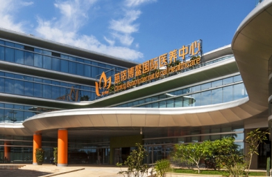 武汉海南慈铭博鳌国际医院-国内第三代试管婴儿生殖中心