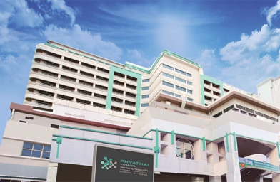武汉泰国帕亚泰是拉查医院